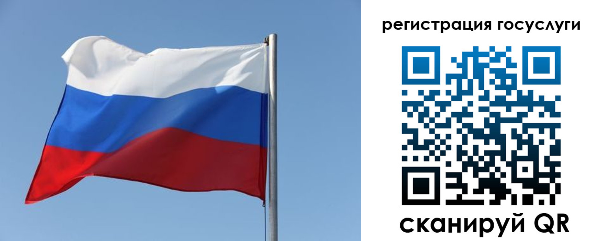 временная регистрация в квартире в Кинешме