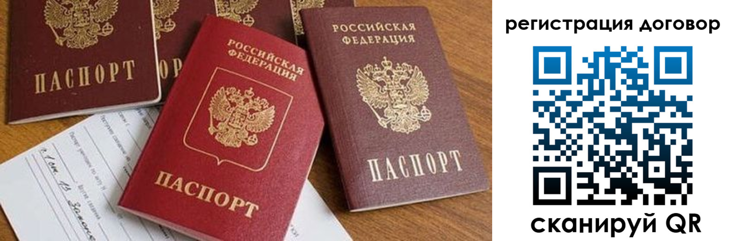 временная регистрация поиск в Кинешме
