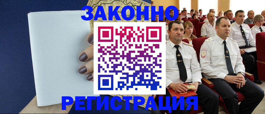 регистрация для школы в Кинешме