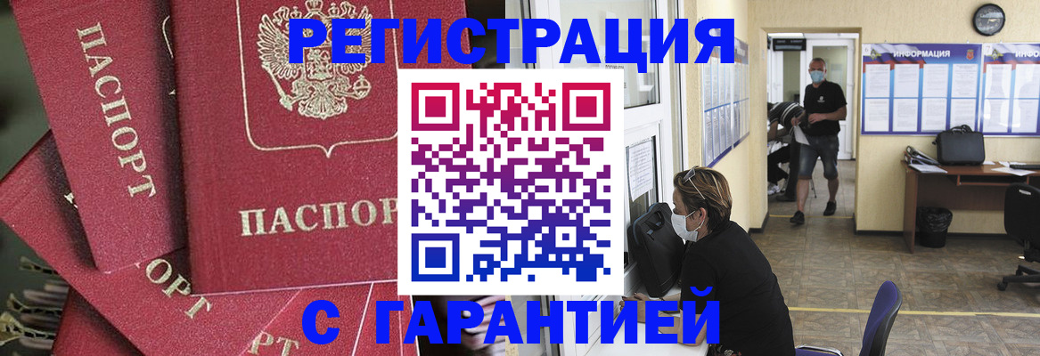 форма 3 в Кинешме